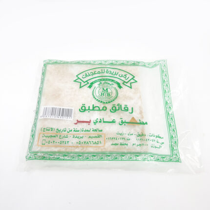 سمبوسة رقائق مطبق - بر