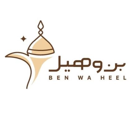 دارسين كبير