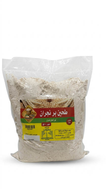 طحين بر نجران - 5 كيلو