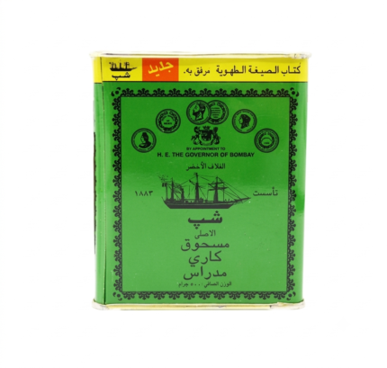 بهارات السفينة 500 جرام