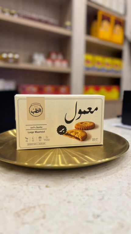 معمول كبير بر افران الحطب 10 قطع
