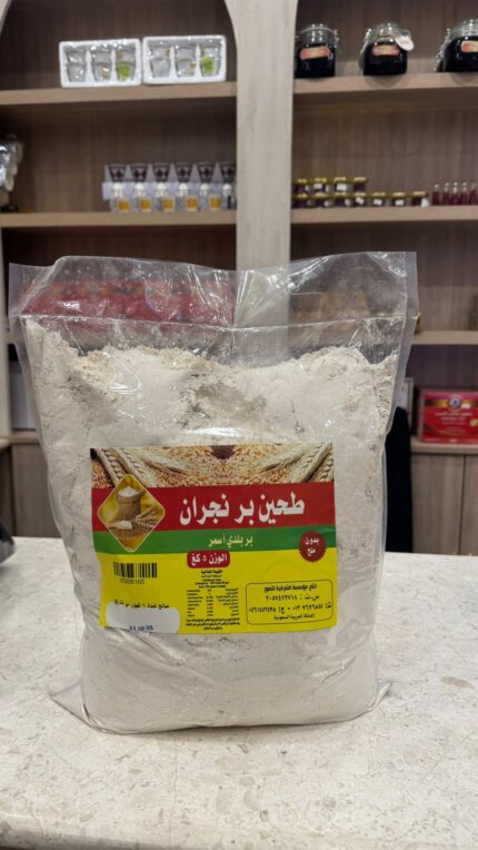 طحين بر نجران - 5 كيلو