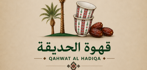 Garden Coffee Company