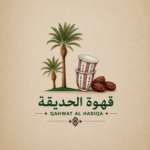 Garden Coffee Company