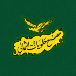 AL-SHAMALI SWEETS