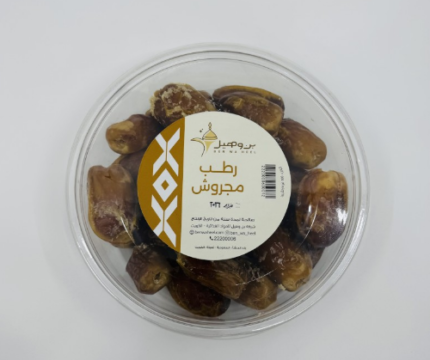 رطب مجروش