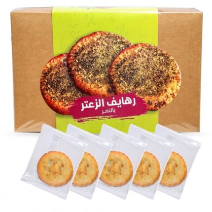 رهايف الزعتر